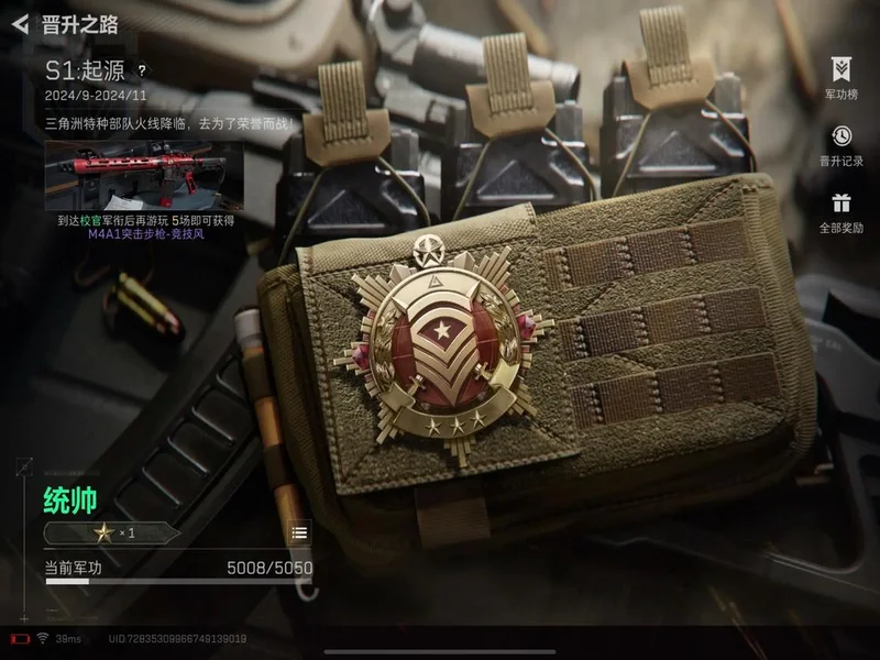 卓威×三角洲,“猛攻党”解锁顶级战场!